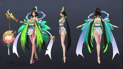 大乔皮肤爆料最新